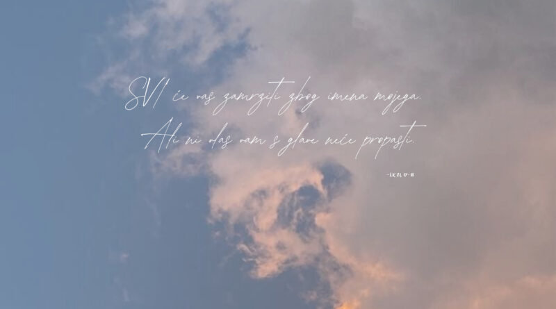 Župni oglasi: trideset i treća nedjelja kroz godinu